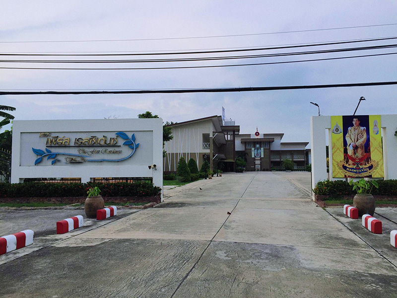 The First Residence Saraburi