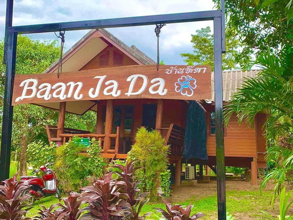 Baan Ja Da