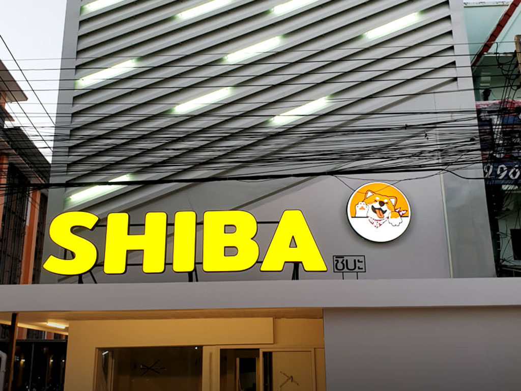 Shiba Room